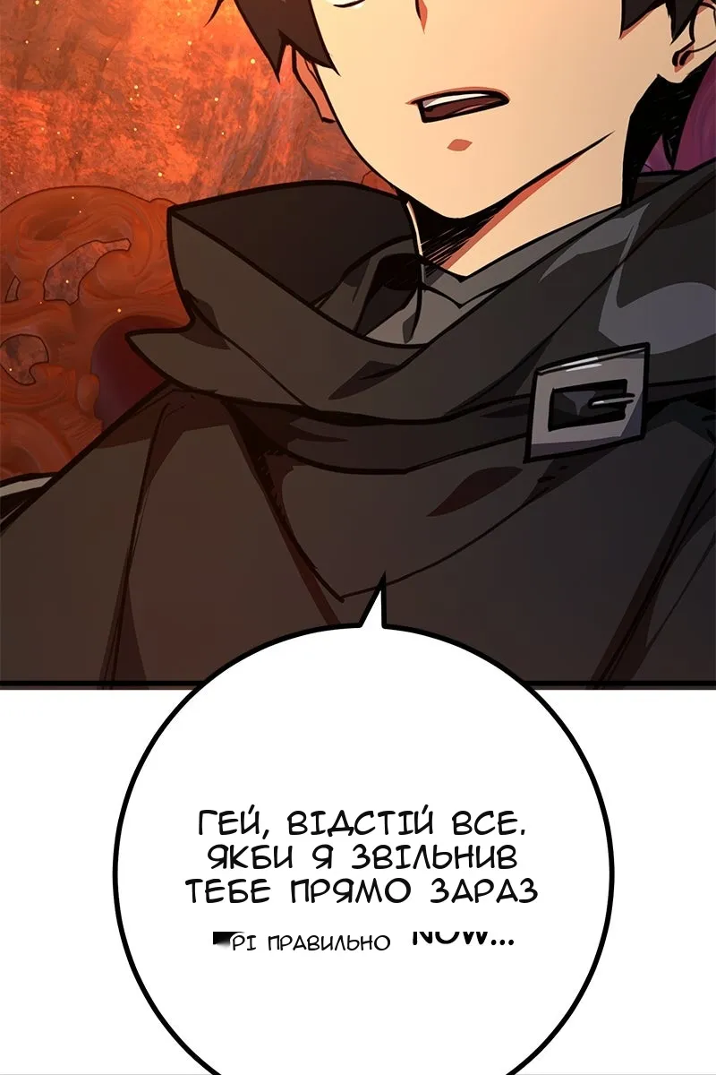 Сторінка 142