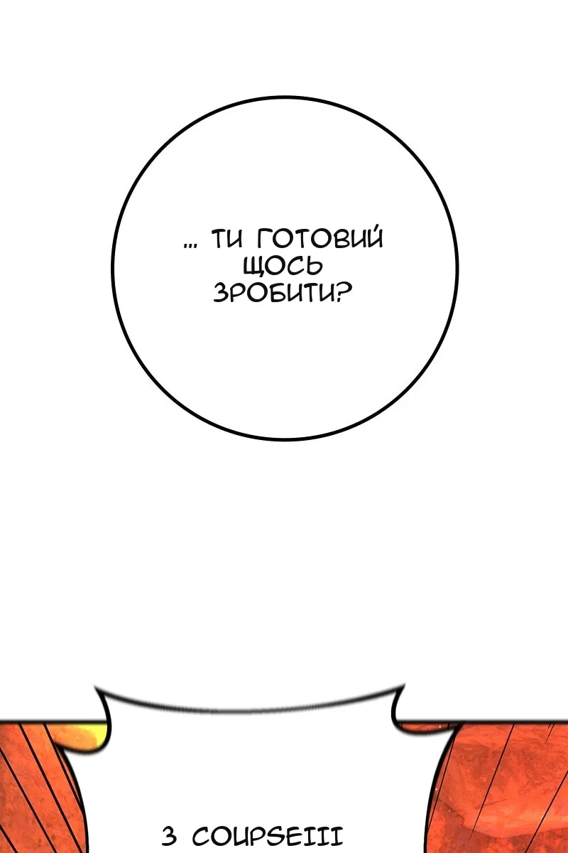 Сторінка 144