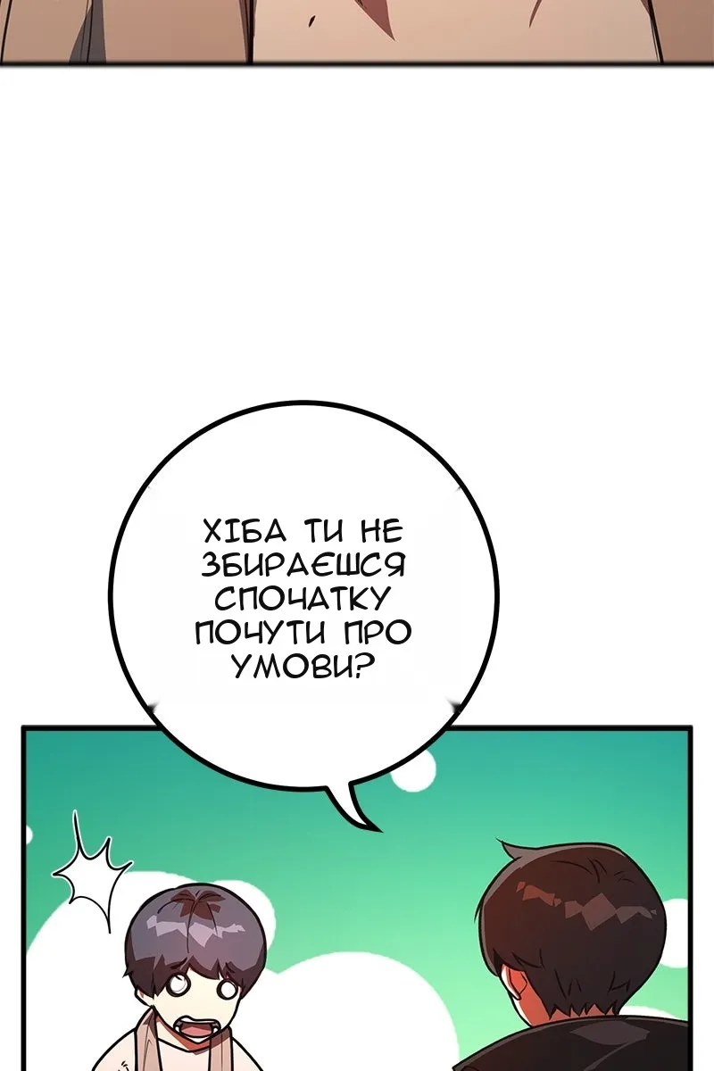 Сторінка 146