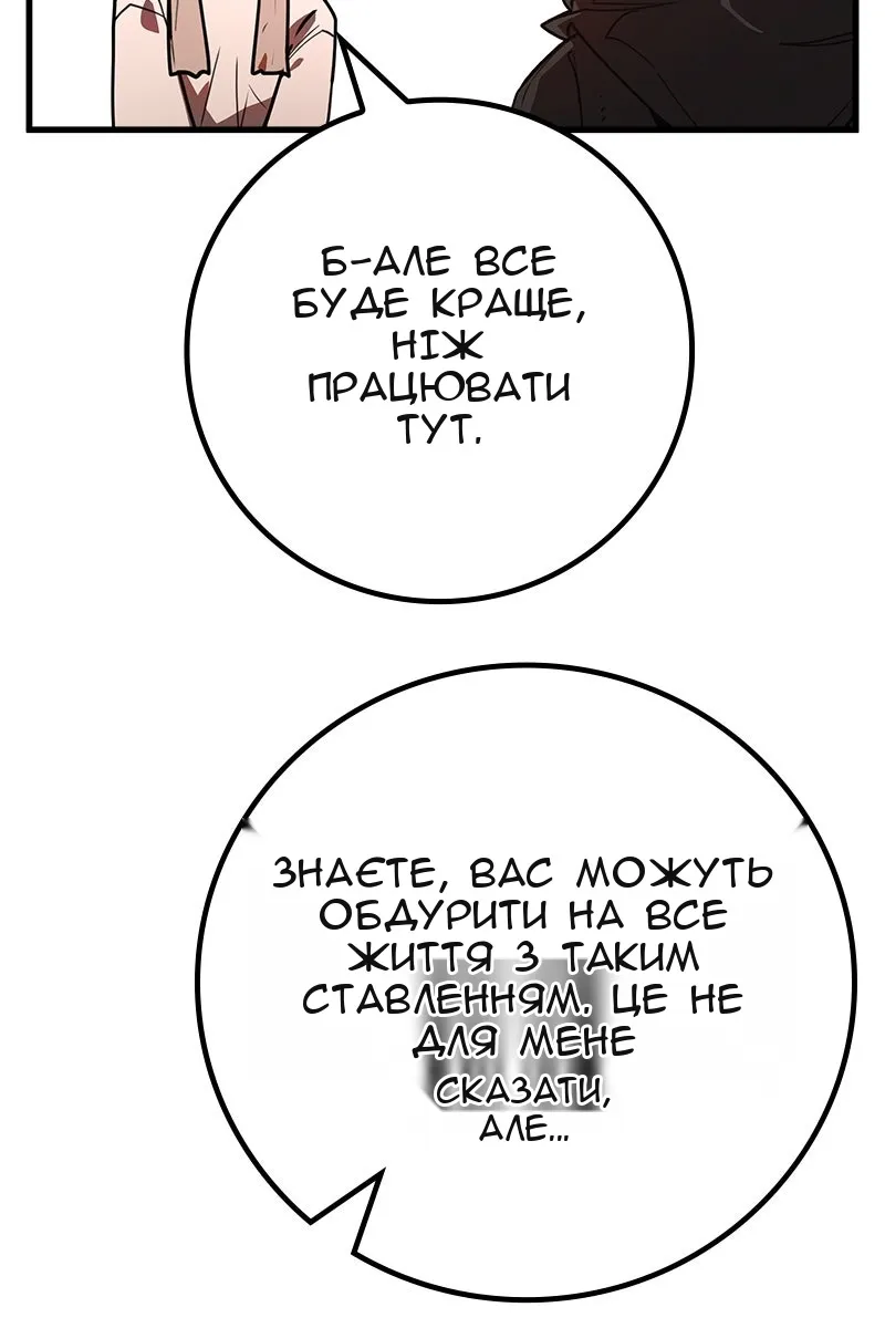 Сторінка 147