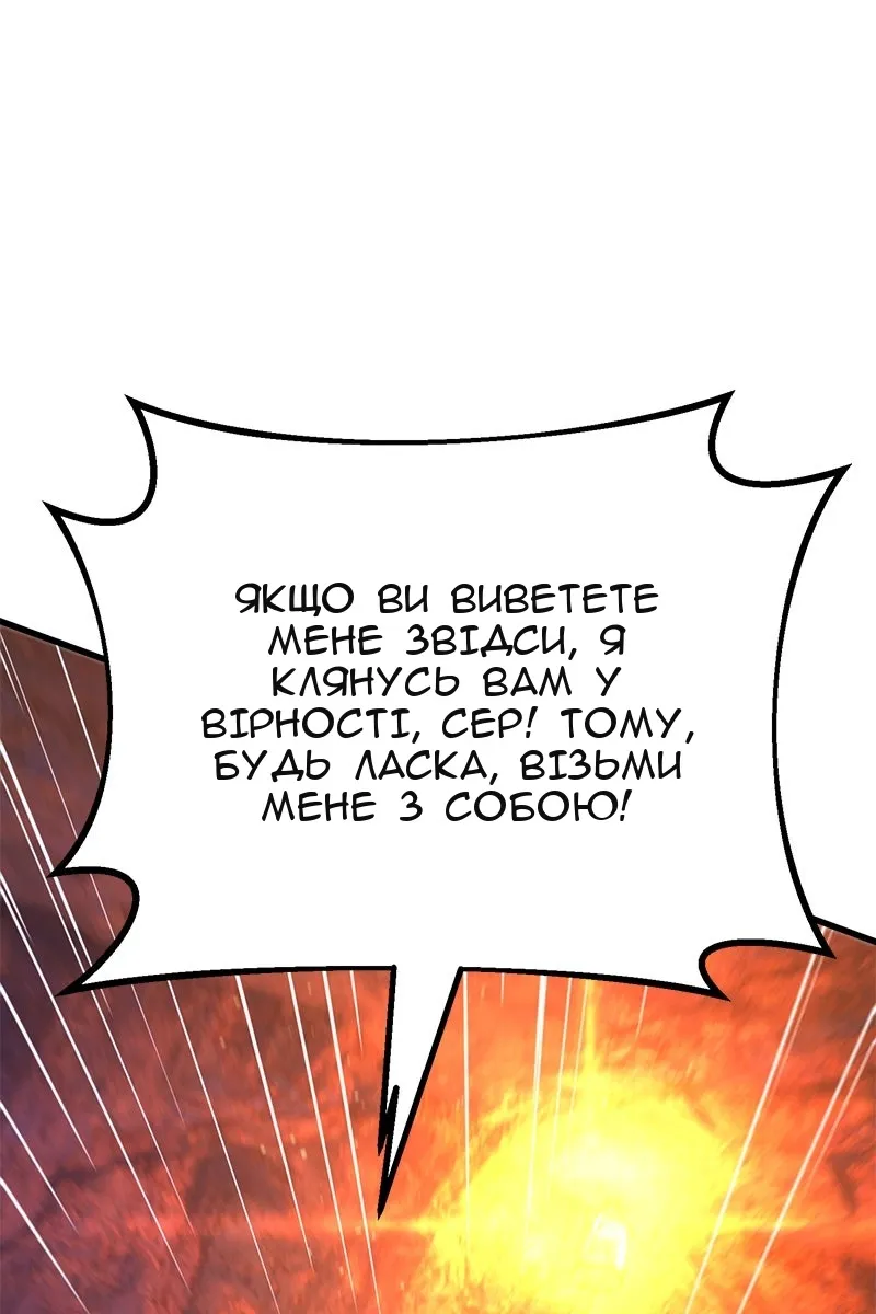 Сторінка 148