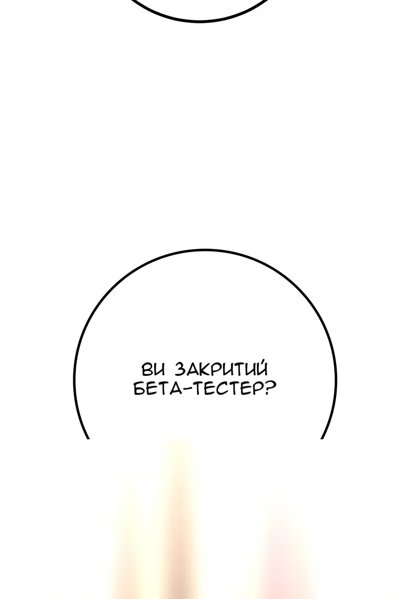 Сторінка 156