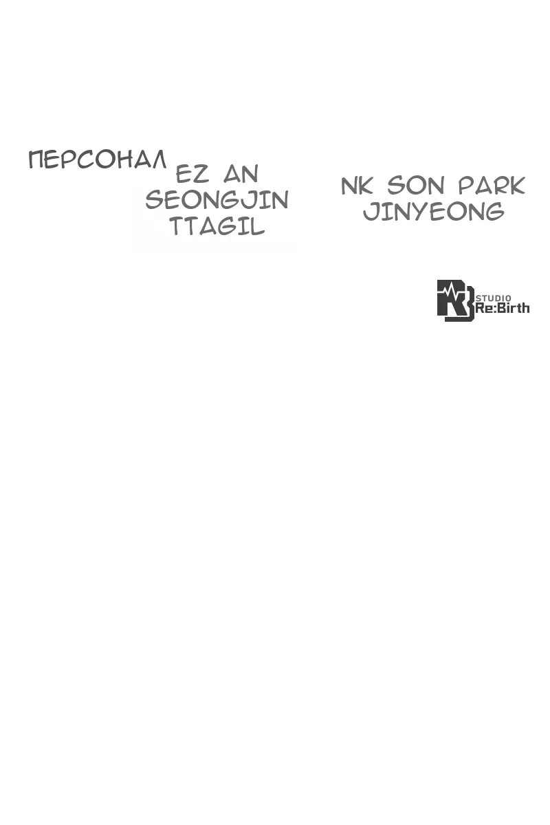 Сторінка 159