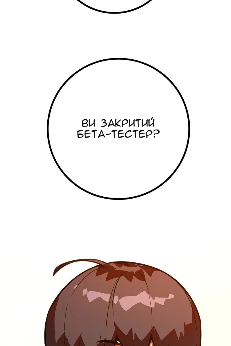 Сторінка 3
