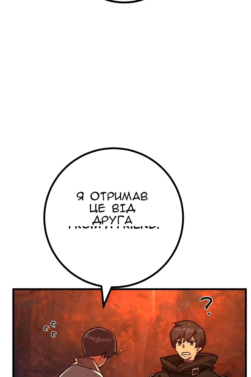 Сторінка 10