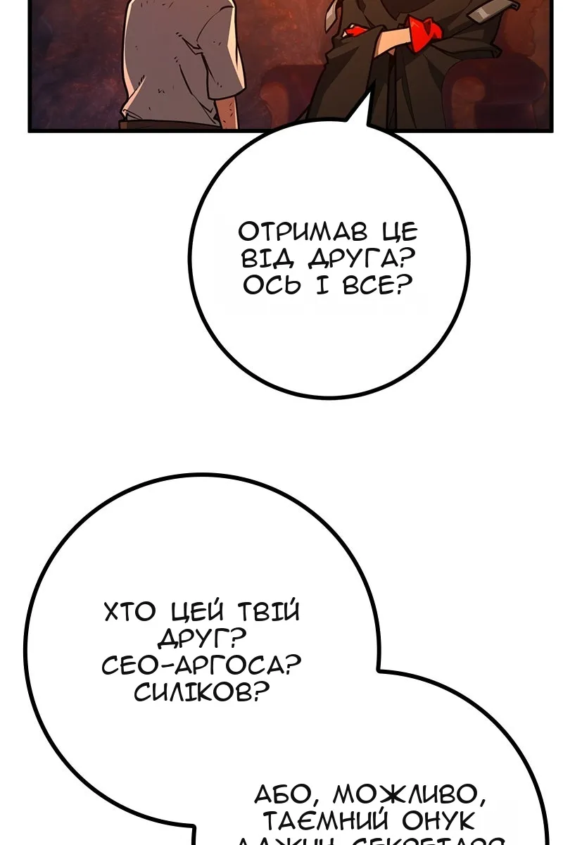 Сторінка 11