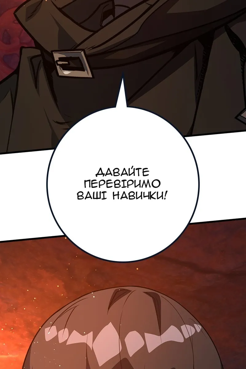 Сторінка 18