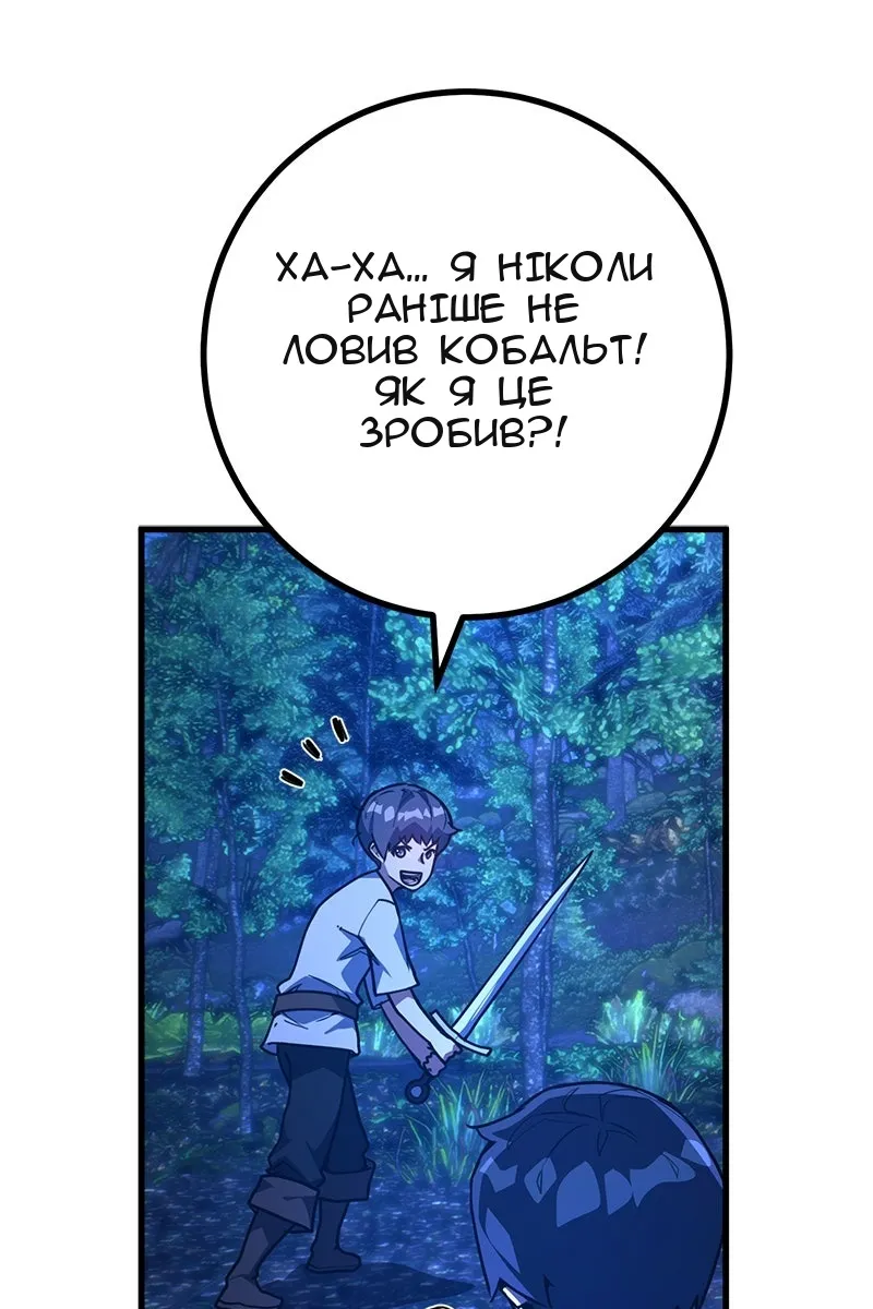Сторінка 27