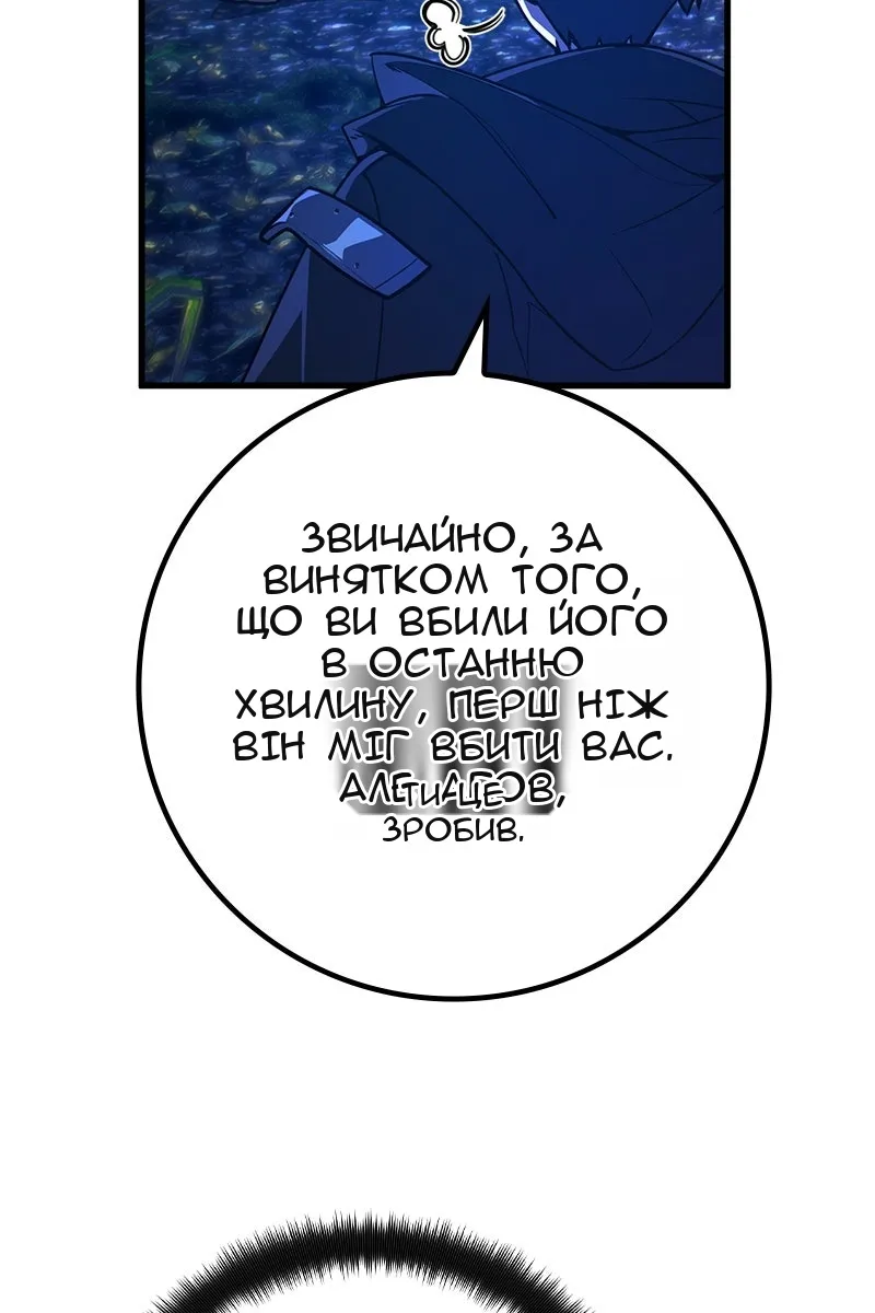 Сторінка 28