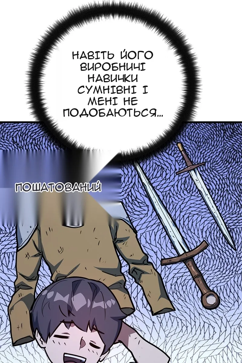 Сторінка 30