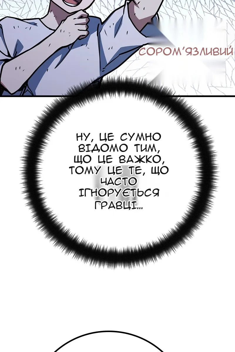 Сторінка 31