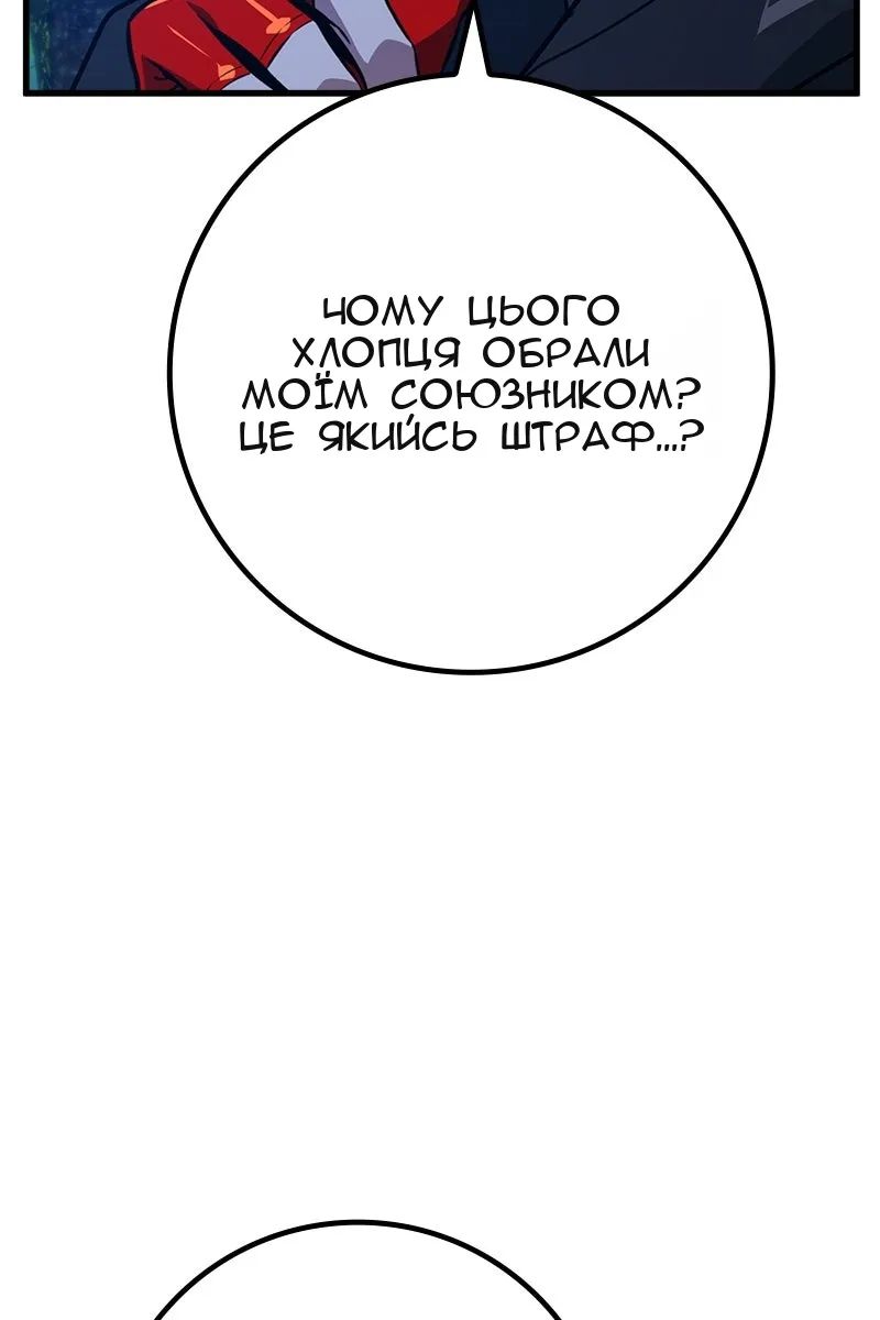 Сторінка 33