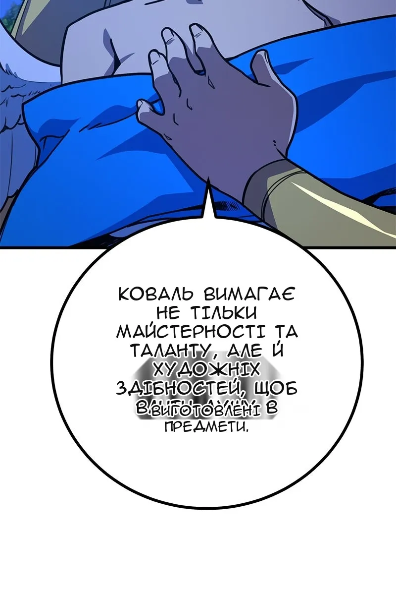 Сторінка 36