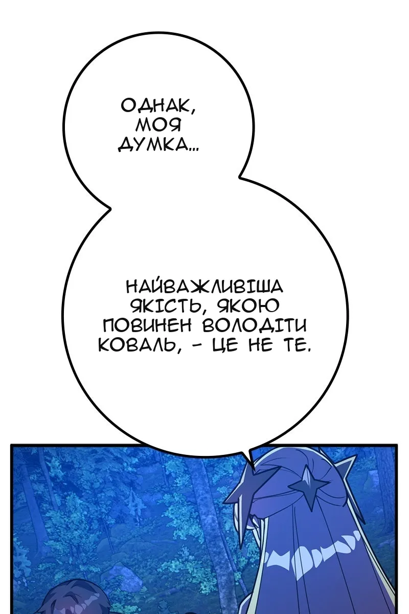 Сторінка 37