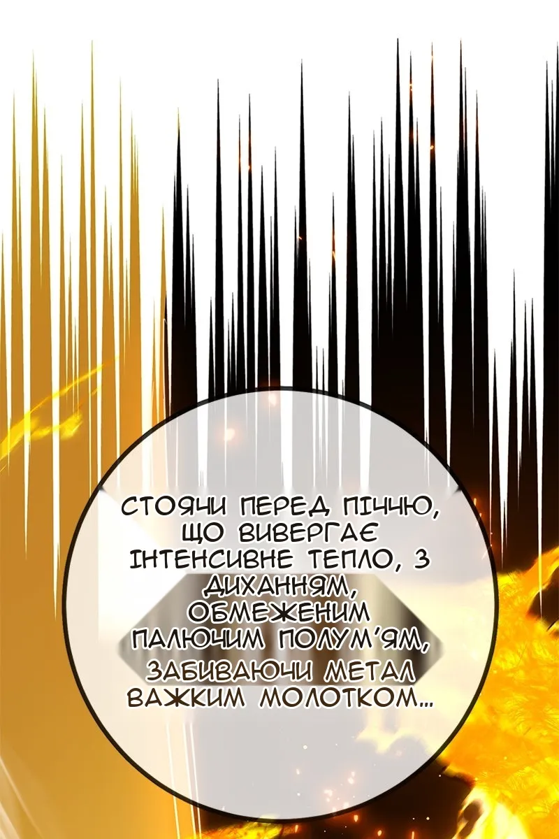 Сторінка 39