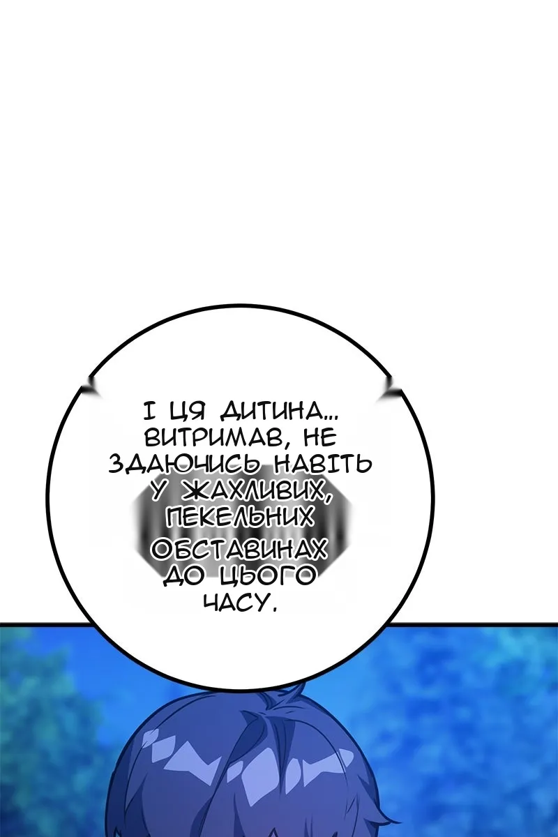Сторінка 46