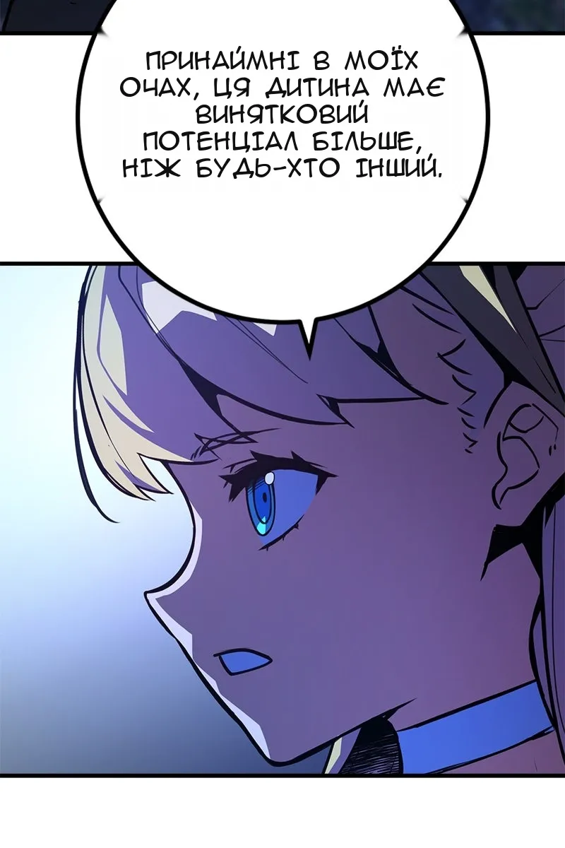 Сторінка 48