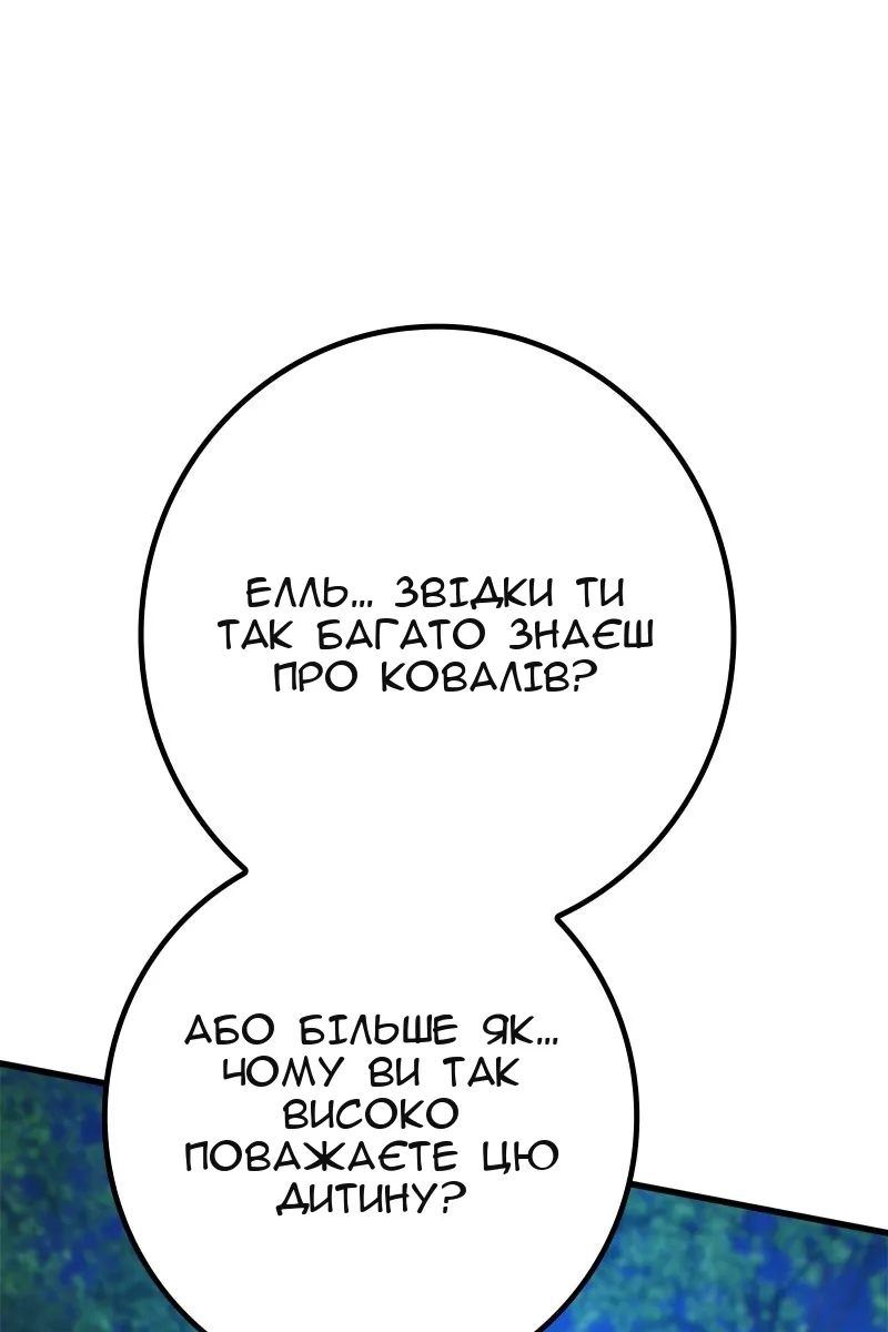 Сторінка 49