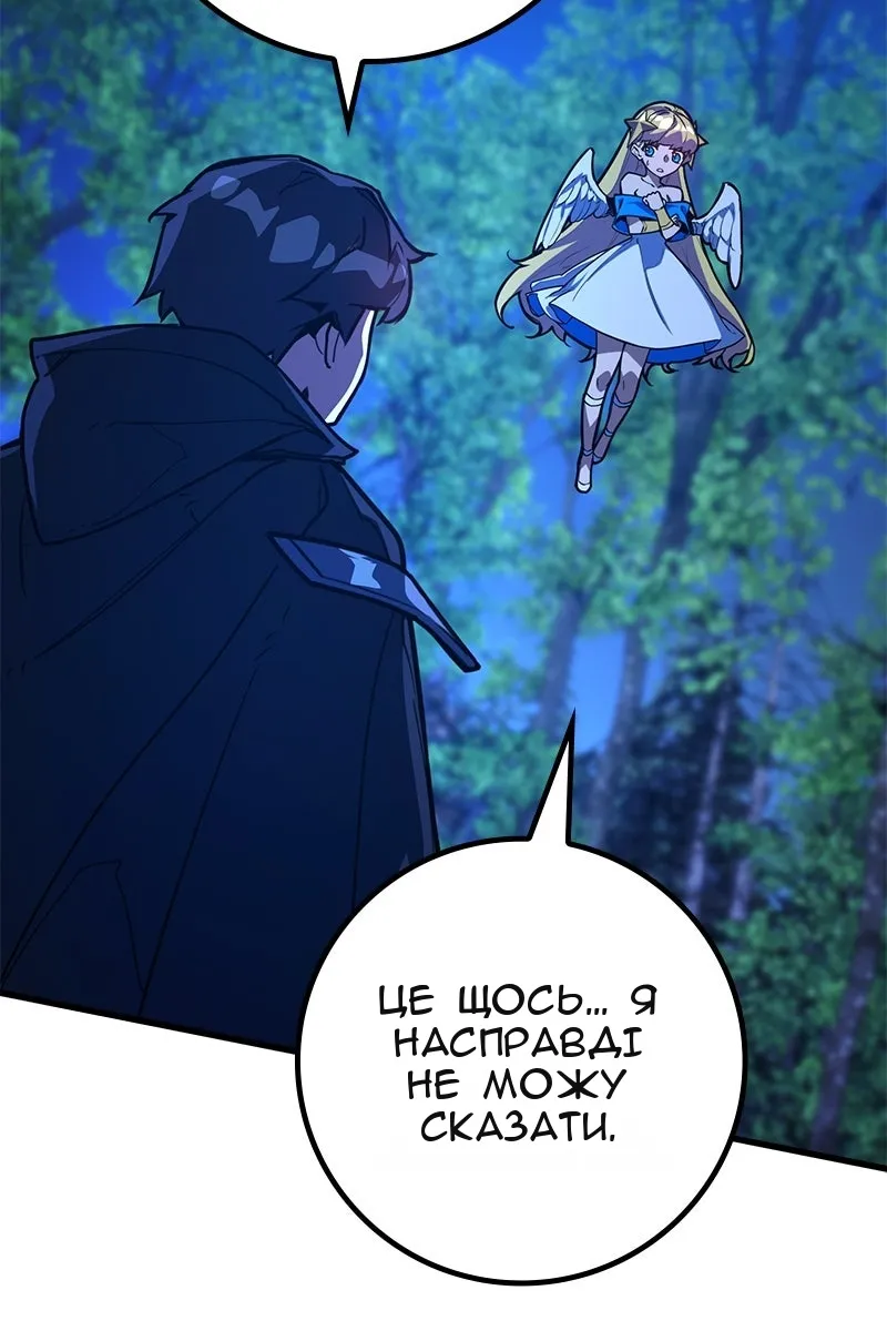 Сторінка 50