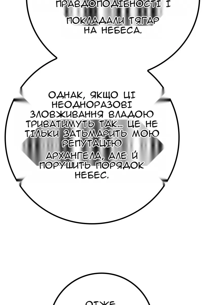 Сторінка 53