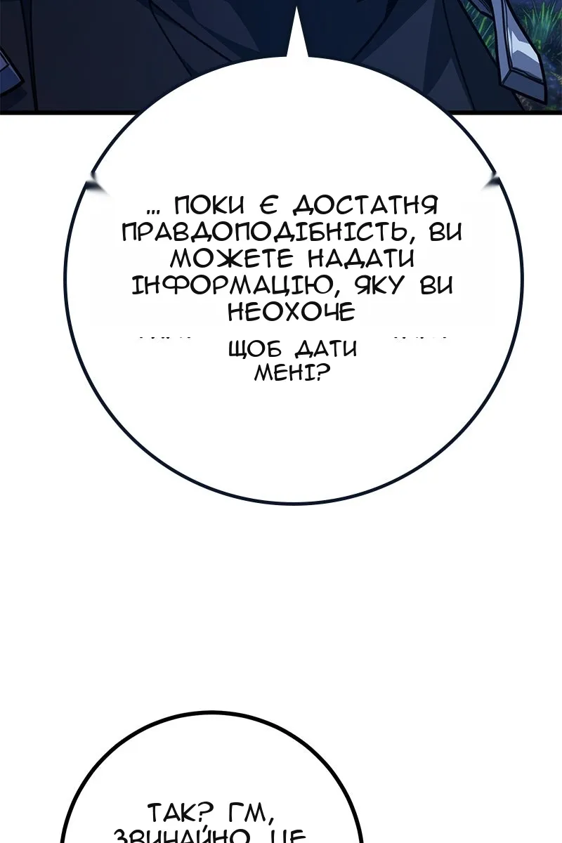 Сторінка 55
