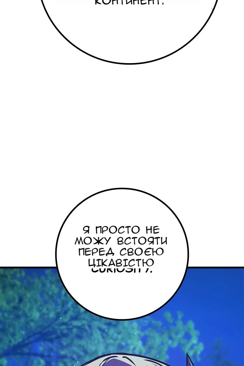 Сторінка 60