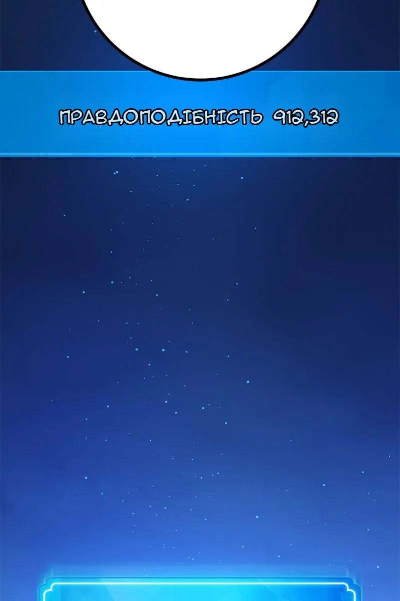 Сторінка 63