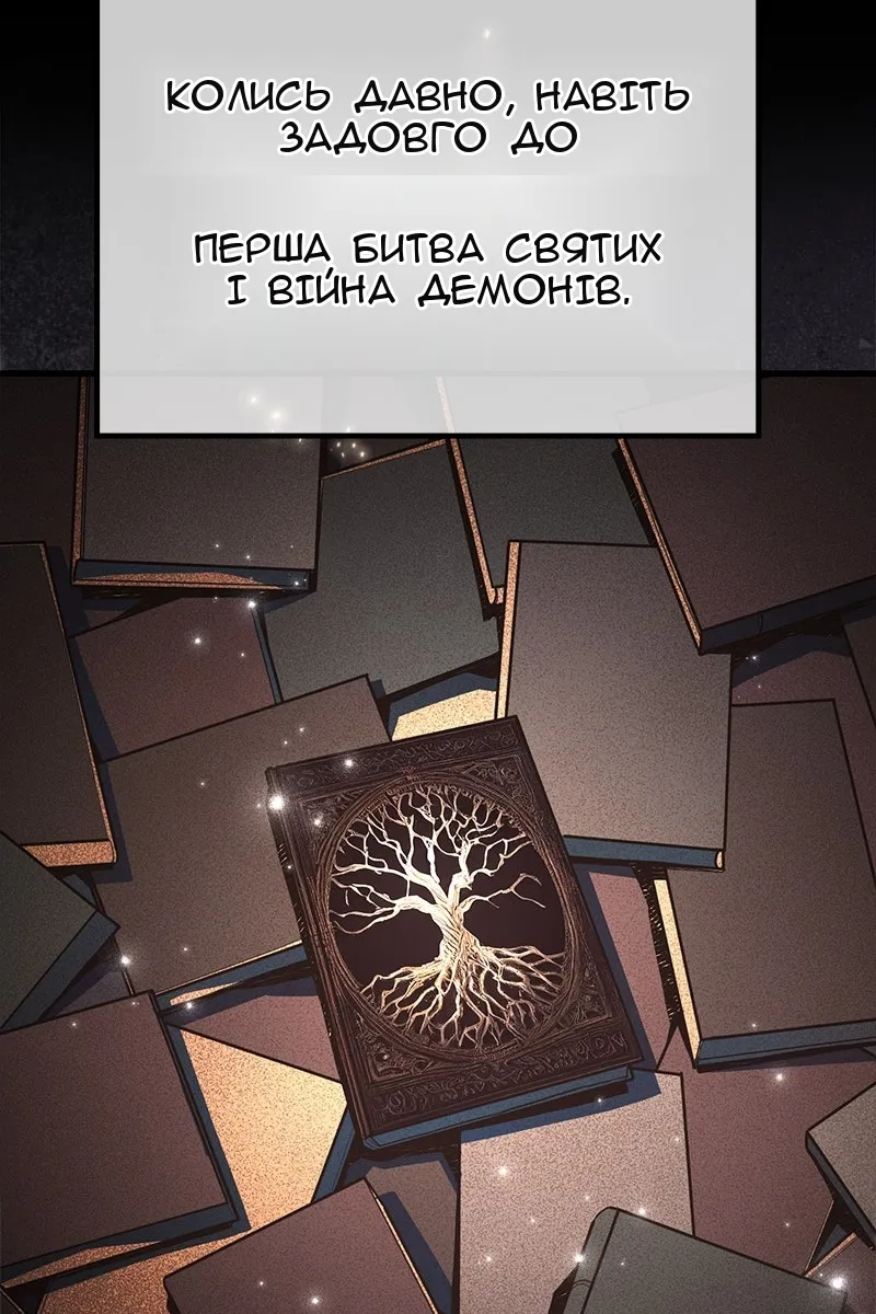 Сторінка 67