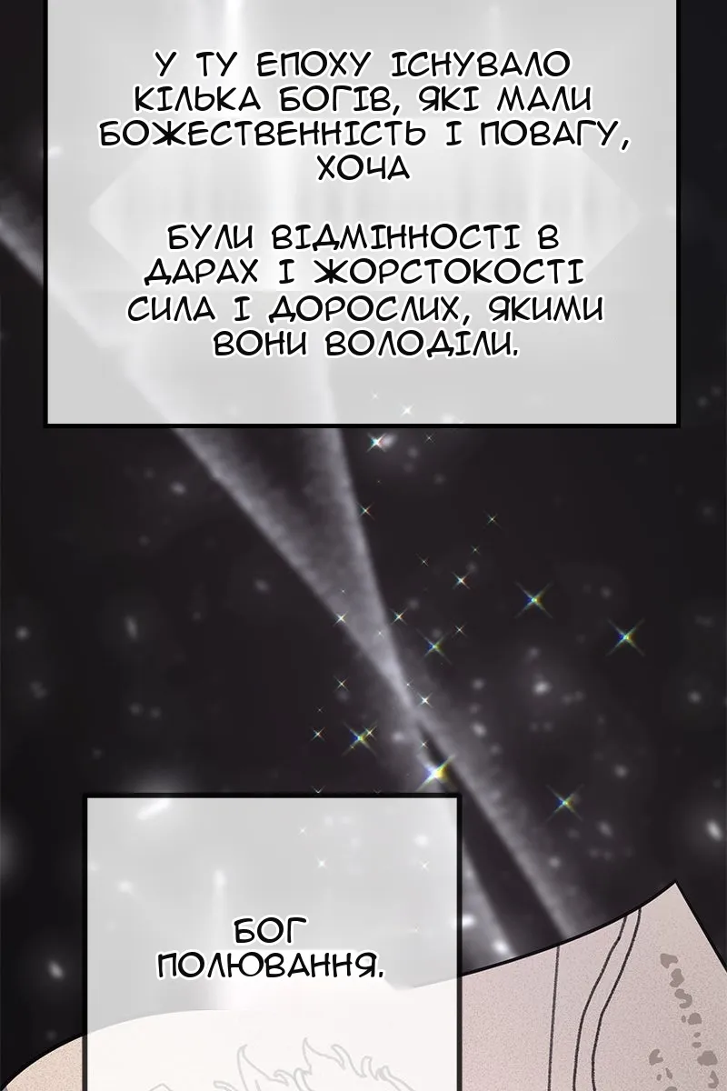Сторінка 69