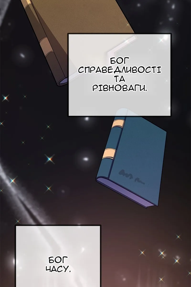 Сторінка 72