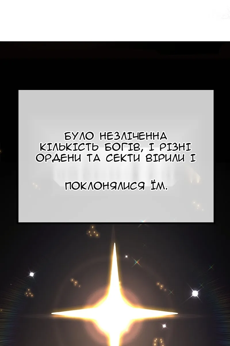 Сторінка 74
