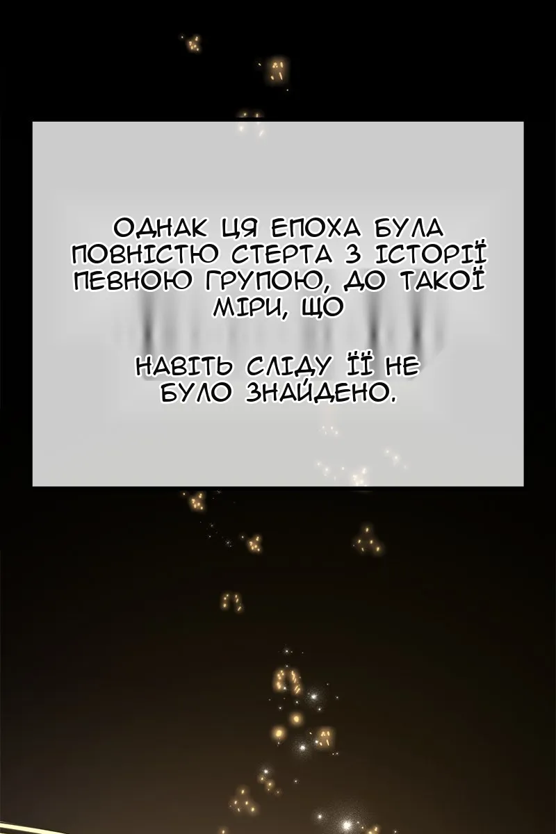 Сторінка 76