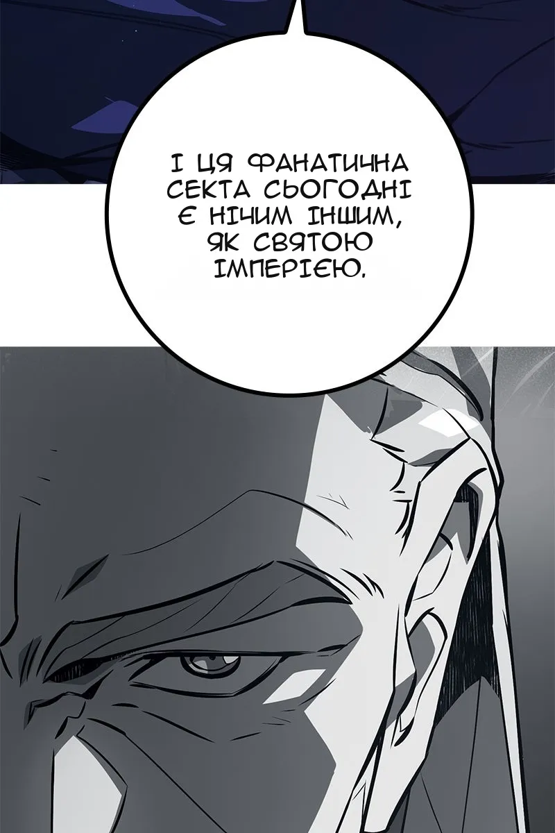 Сторінка 80