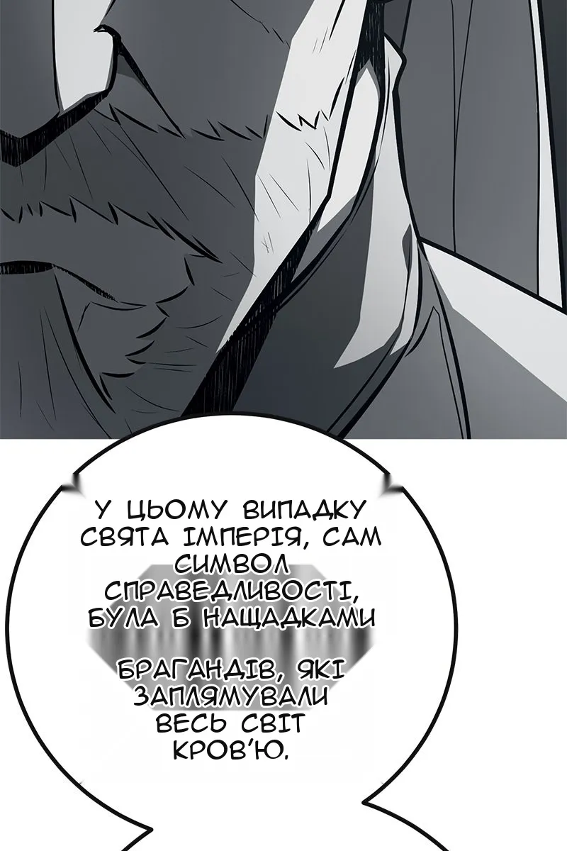 Сторінка 81
