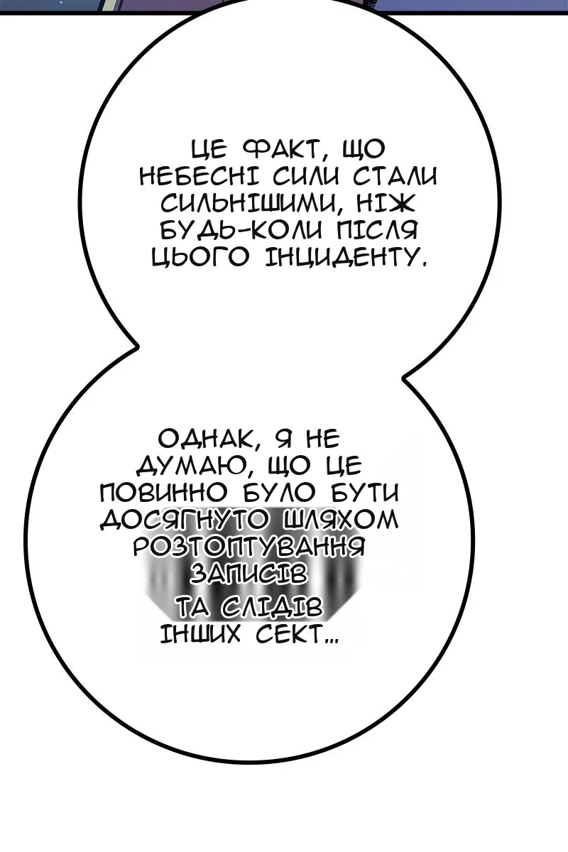 Сторінка 83