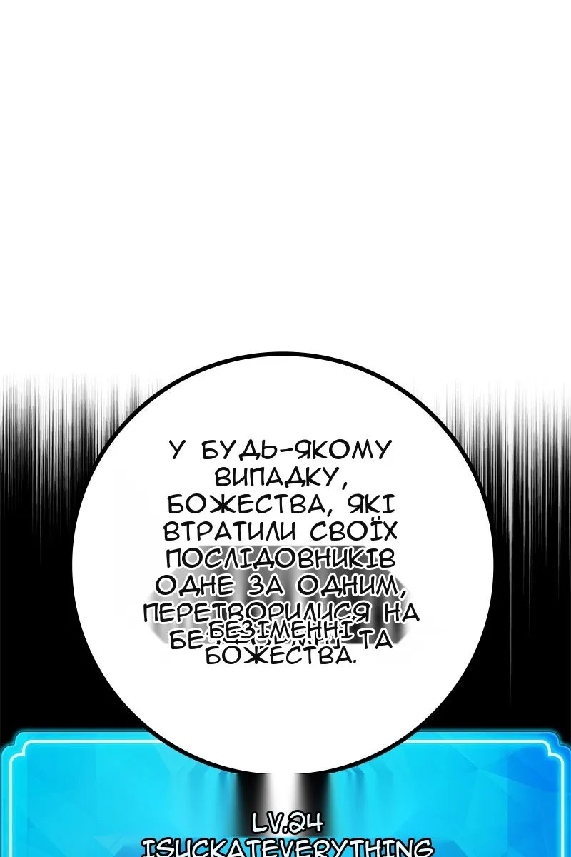 Сторінка 84