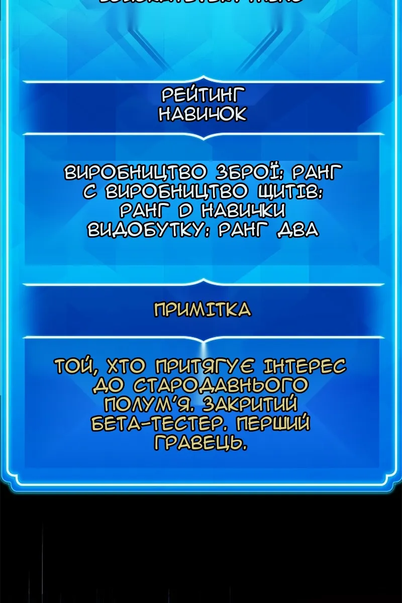 Сторінка 85