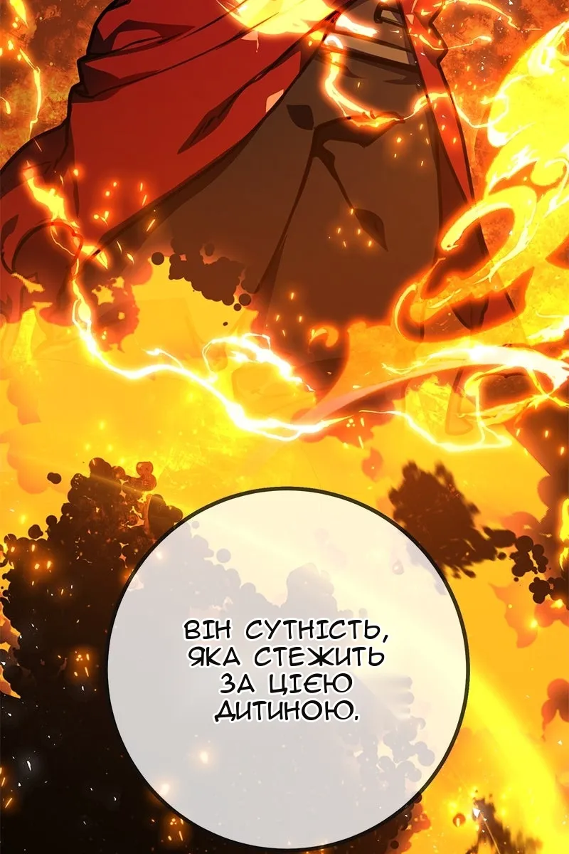 Сторінка 91