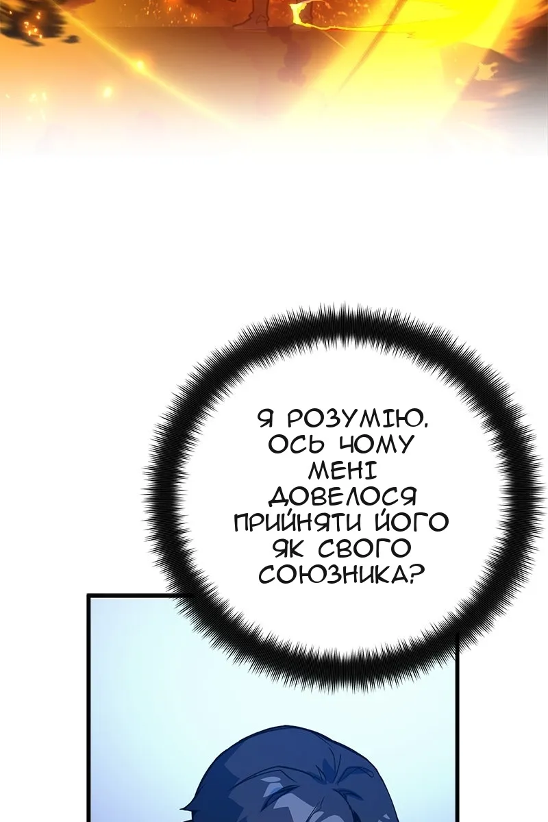 Сторінка 93