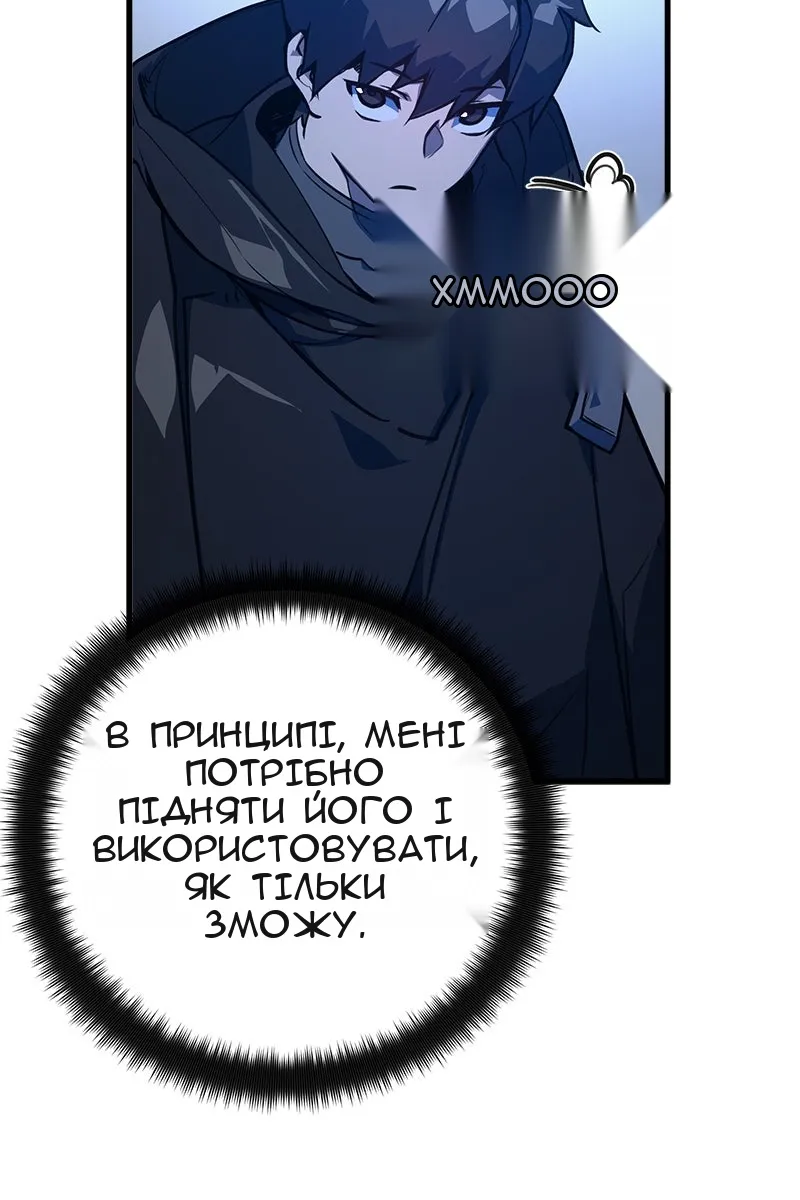 Сторінка 94