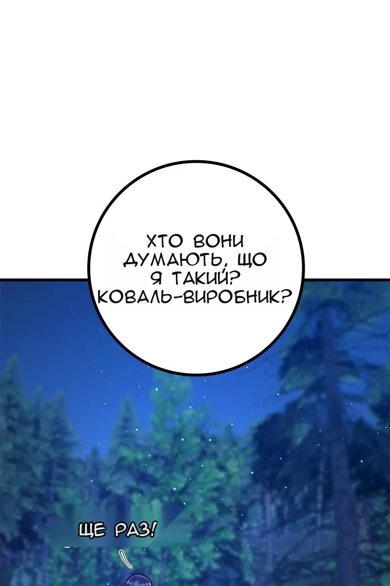 Сторінка 95