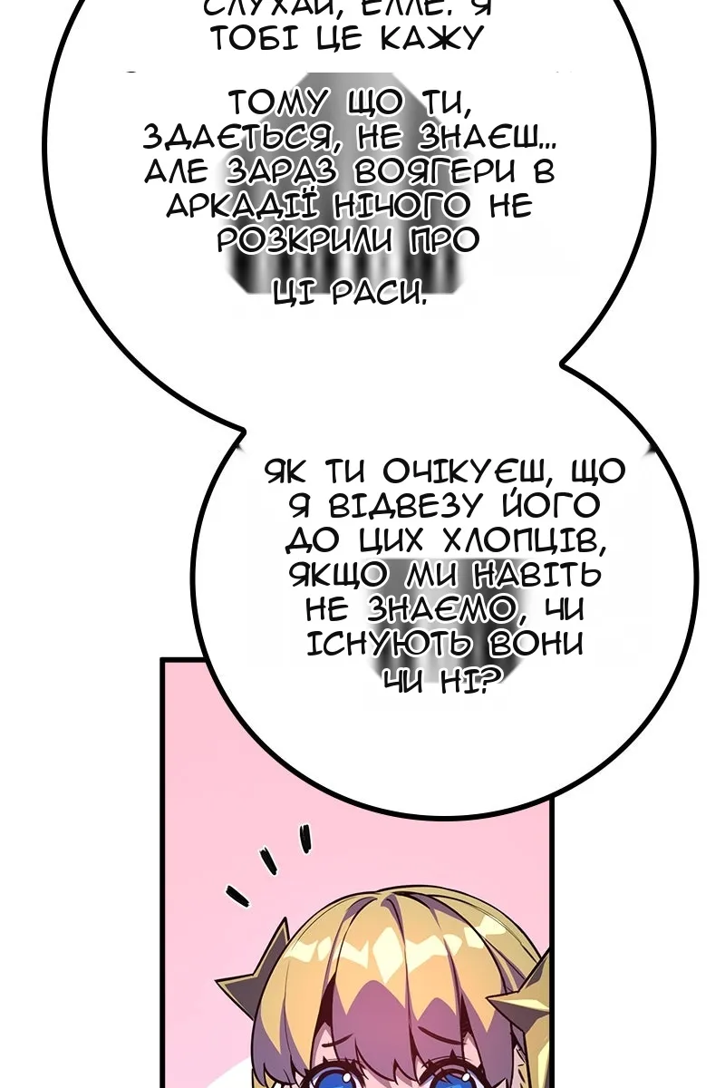 Сторінка 98