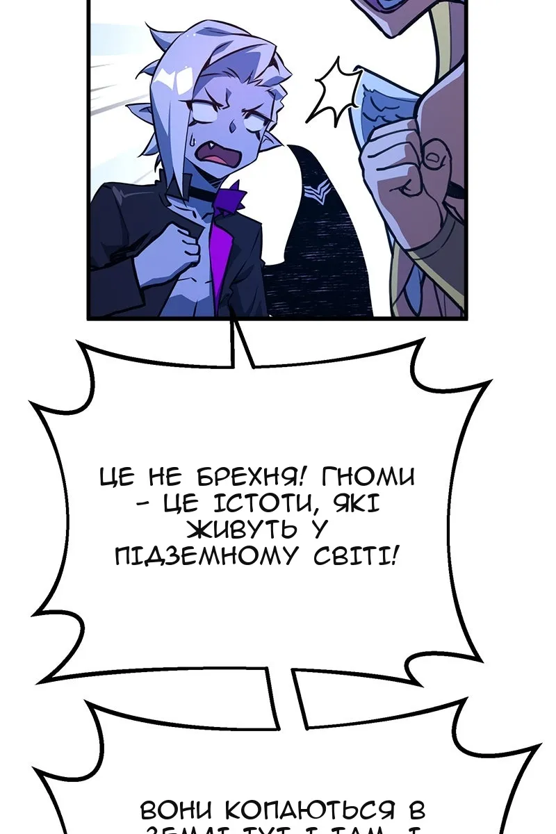 Сторінка 105