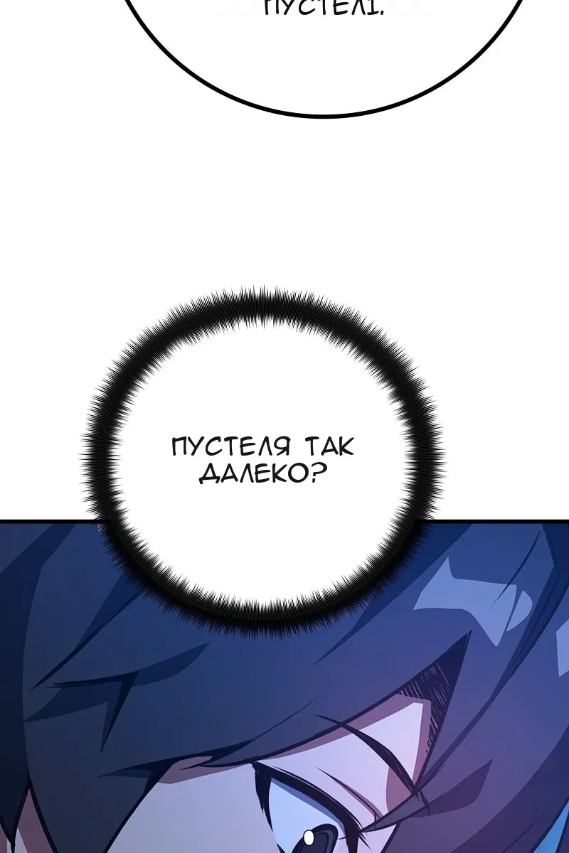 Сторінка 108