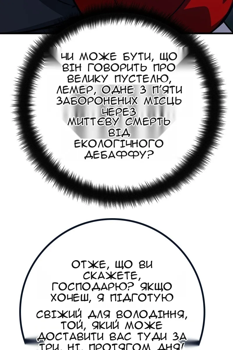 Сторінка 110