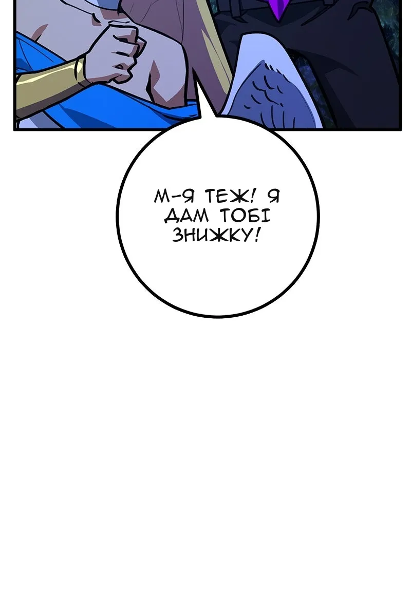 Сторінка 112