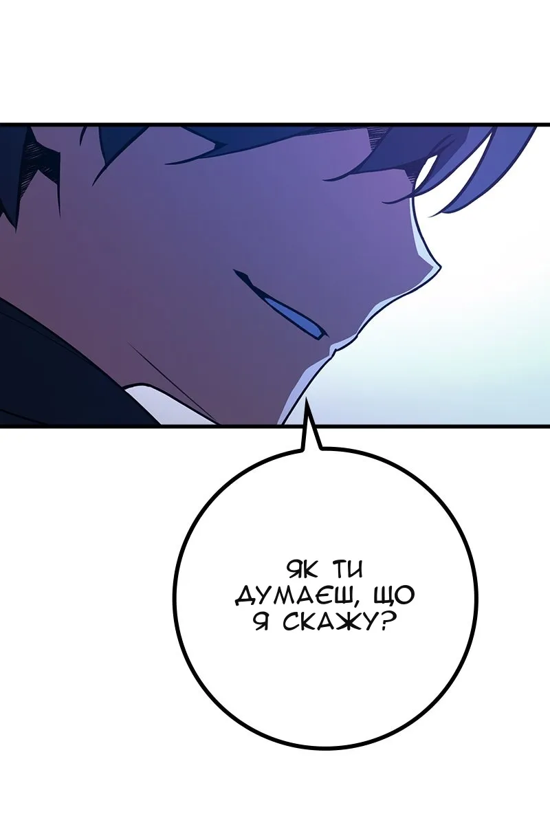 Сторінка 113