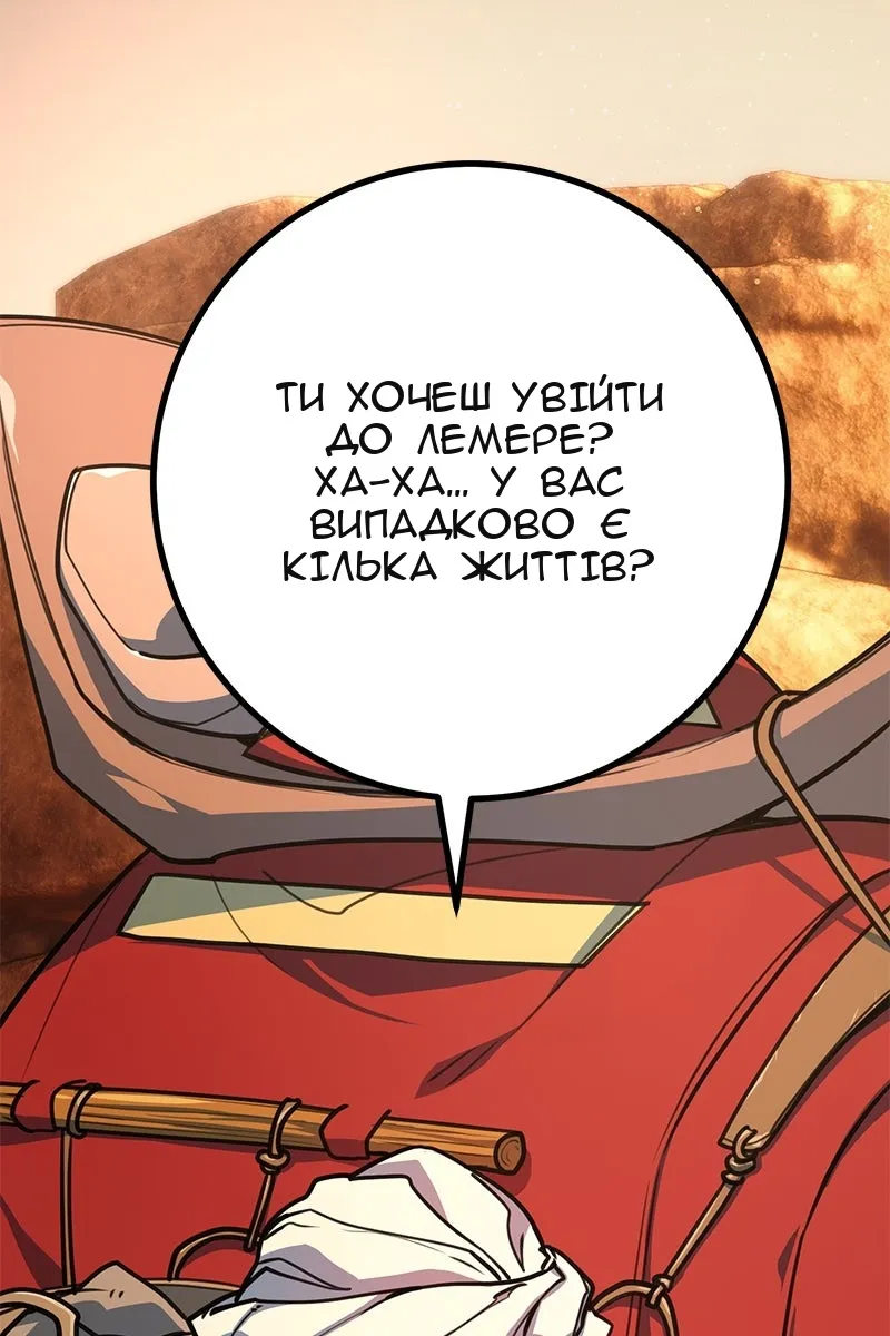 Сторінка 120
