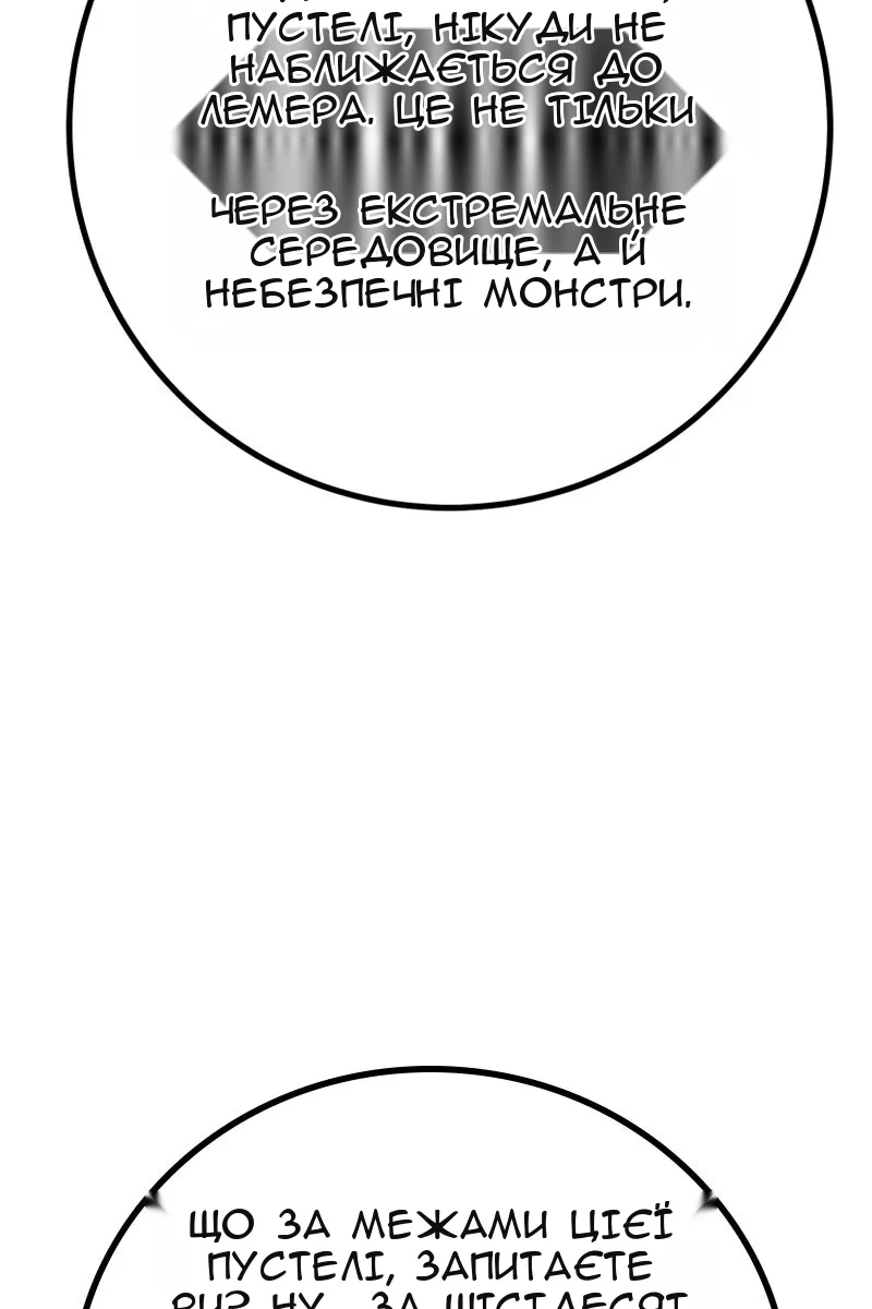 Сторінка 122