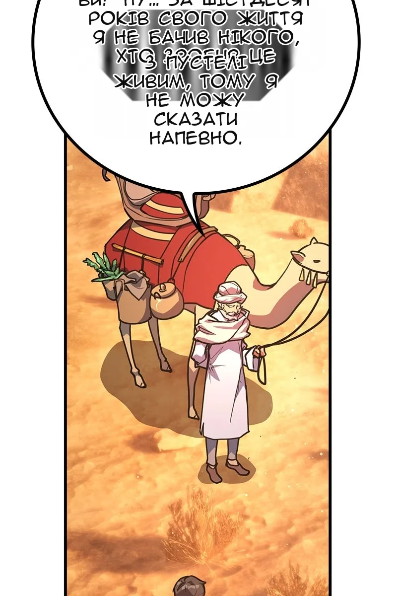 Сторінка 123
